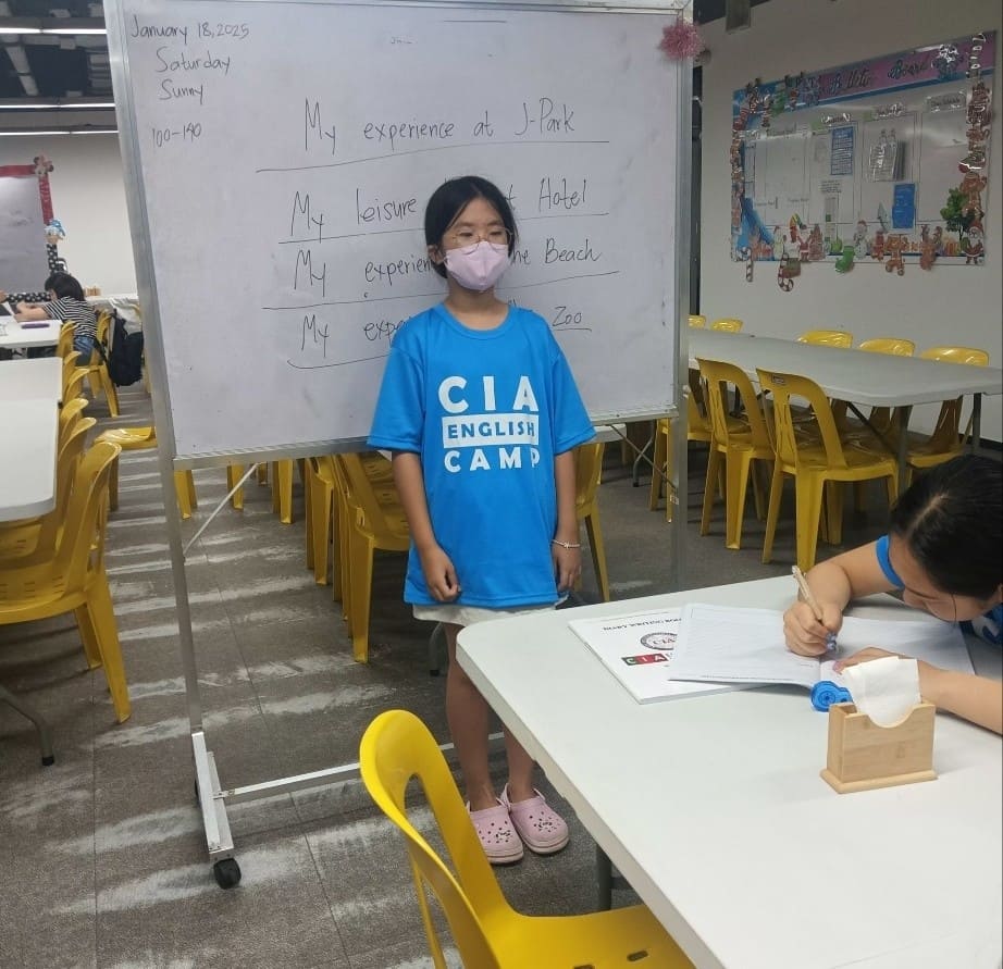 CIA 가족연수